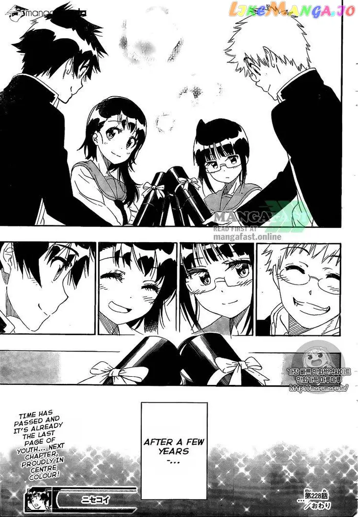 Nisekoi Chapter 228 image 20_optimized